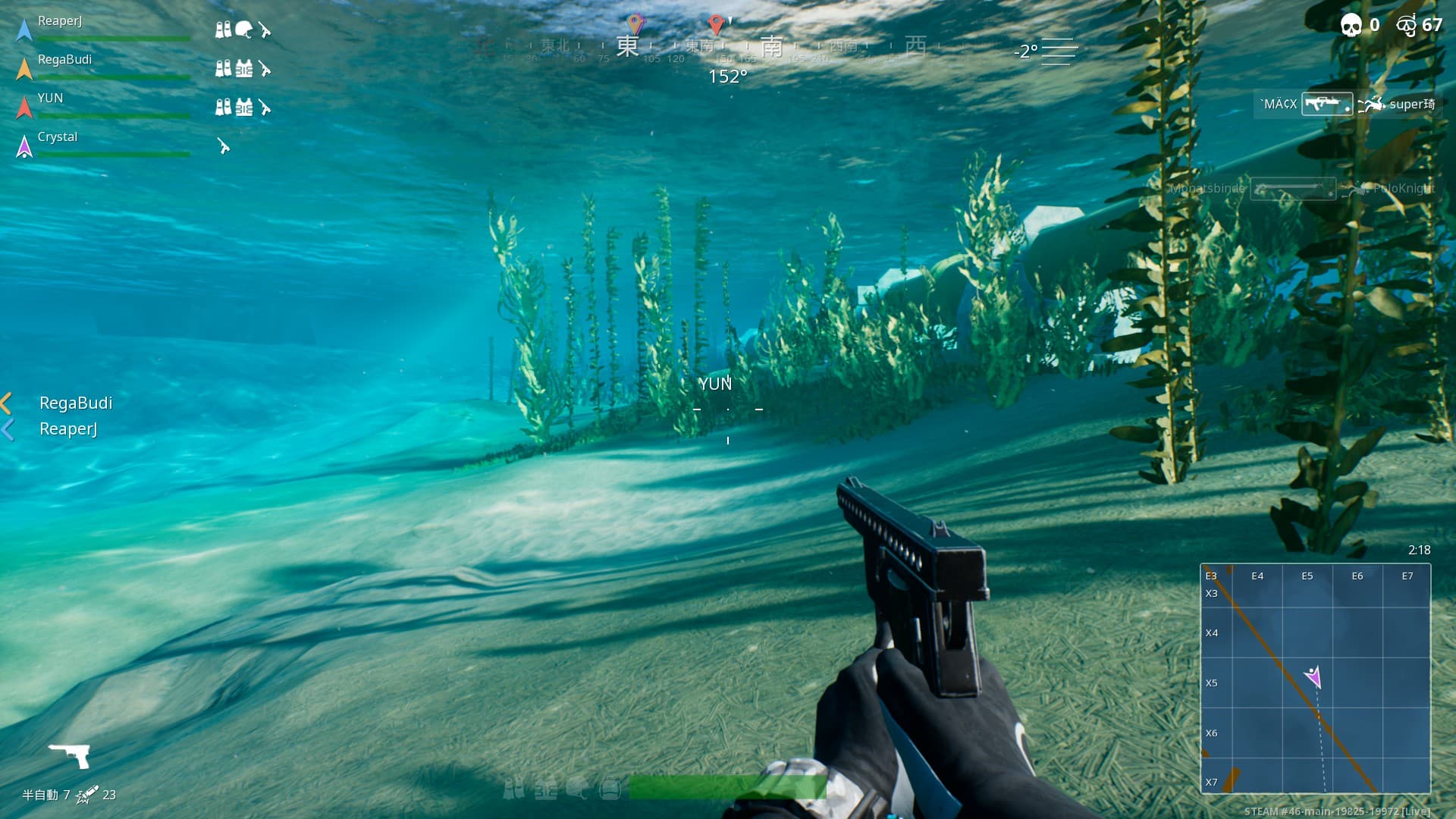 武器大多延續開發商前作《Depth》(圖片來源:遊戲實機擷圖)