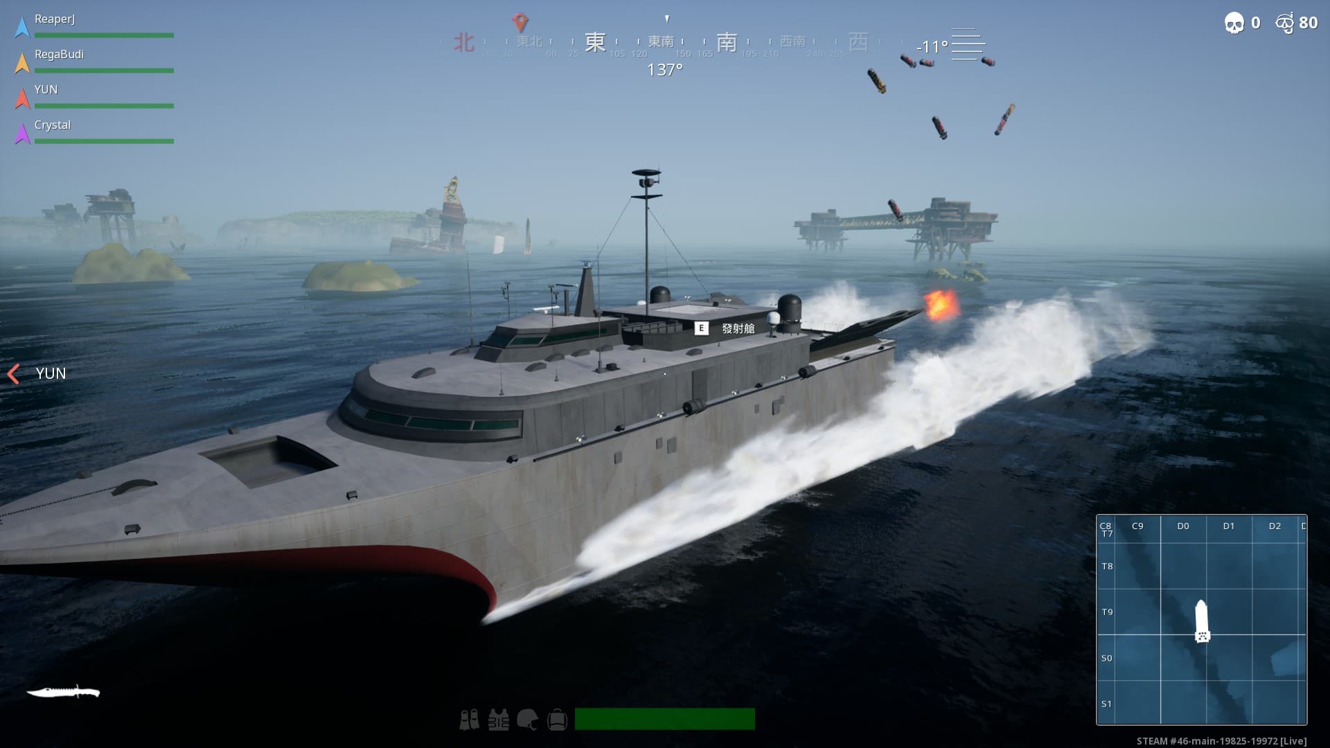 玩家發射艙齊出的搞笑畫面(圖片來源:遊戲實機擷圖)