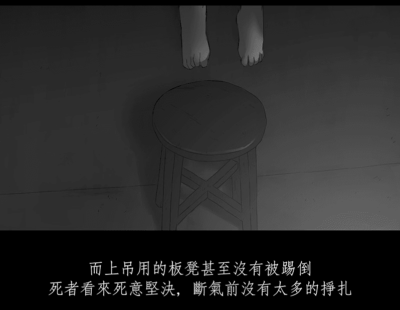 〈雨夜線報〉出現很多上吊畫面,Pony坦言做功課時很不舒服。(翻攝自LINE WEBTOON《黑盒子》)