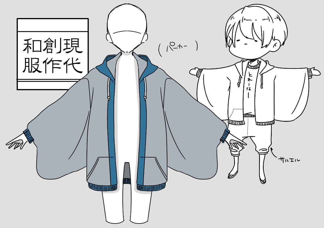 除了「袢纏帽套」外，花月還創作了眾多融合傳統和現代的服裝設計。（twitter@haruharu_sunny）