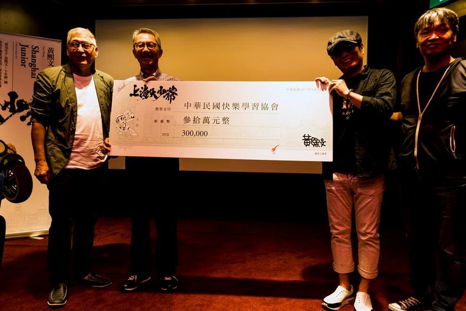 在新書發表會上,黃熙文宣布將版稅三十萬元捐作慈善用途。