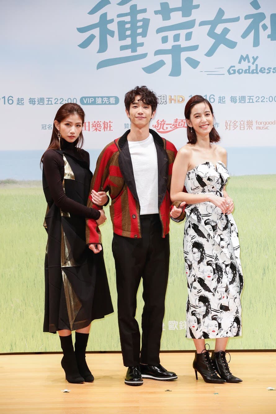 陳庭妮(右起)、劉以豪與李千娜在《種菜女神》中有不少情愛糾葛。