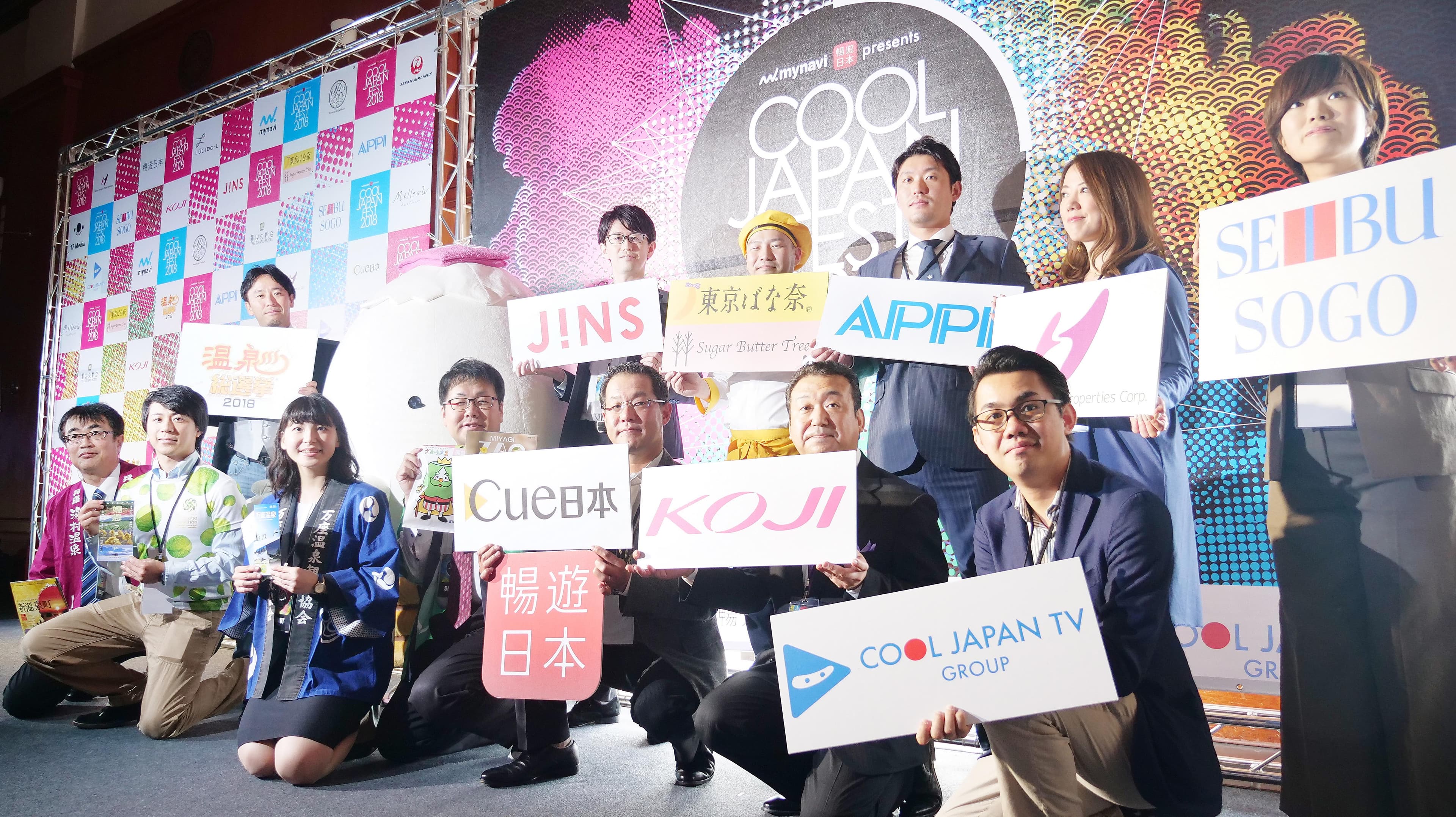 主辦單位暢遊日本Mynavi和Cool Japan TV此次大力推廣西武百貨、阪急阪神不動產等日本產業的堅強實力與豐富觀光資源。(Mynavi提供)