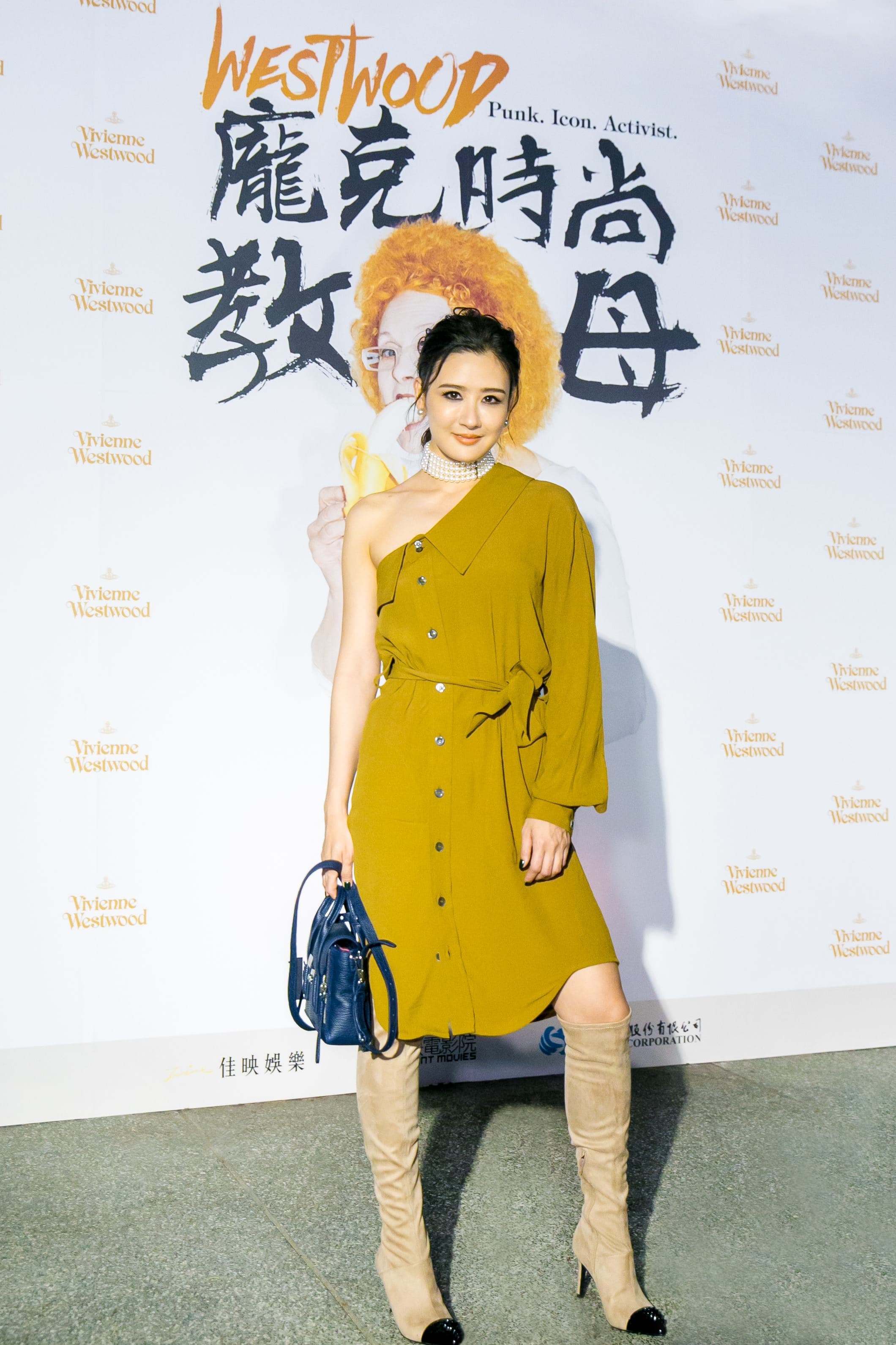陳艾希身上的黃色斜肩洋裝是Vivienne Westwood 2018秋冬款式,剪裁相當大膽。(佳映提供)