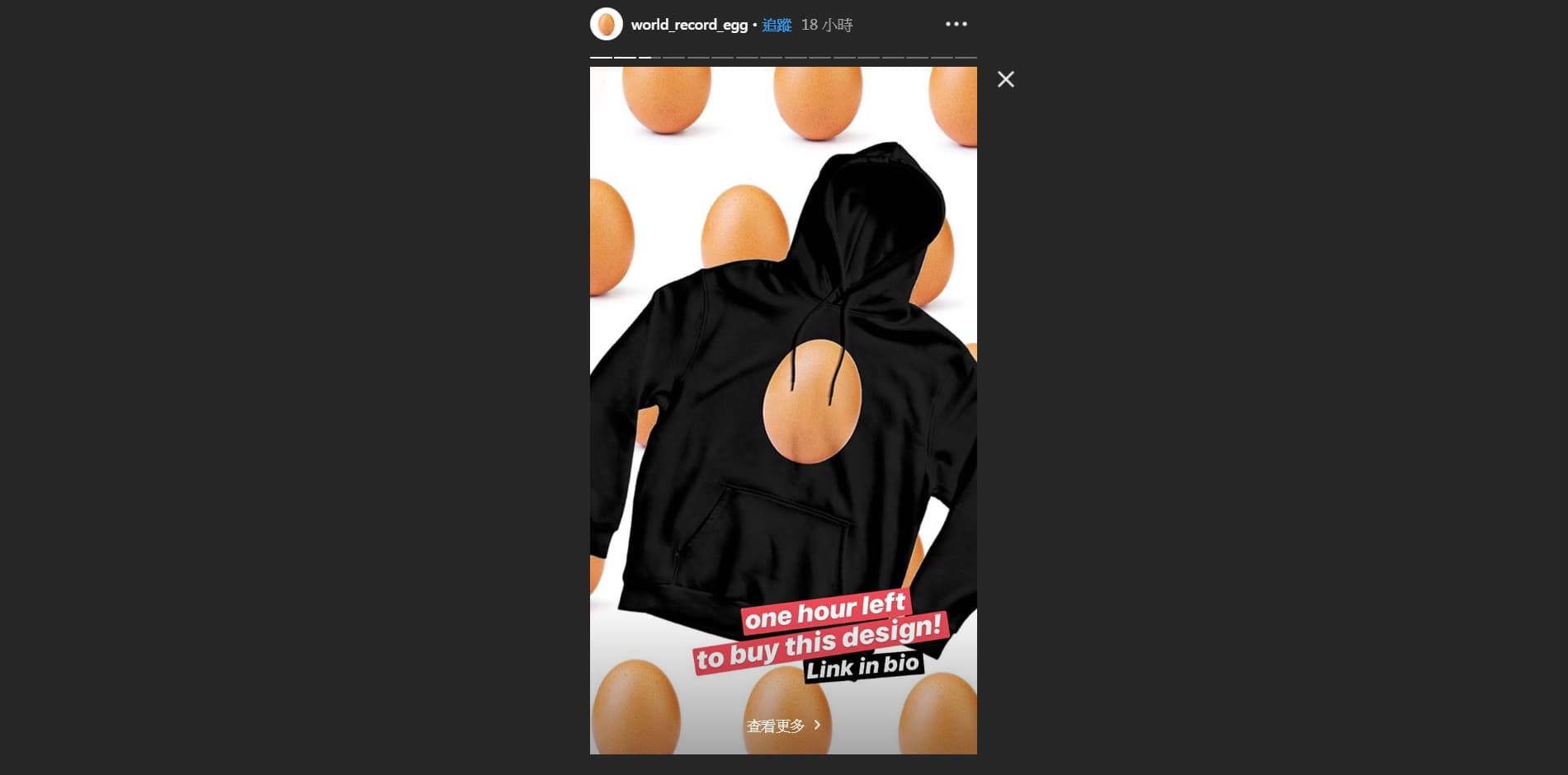 蛋蛋在 Instagram 上只有一篇貼文,不過限時動態倒是非常活躍,常分享網路相觀迷因,或蛋蛋的周邊連結,不少名人已經把蛋蛋穿上身。