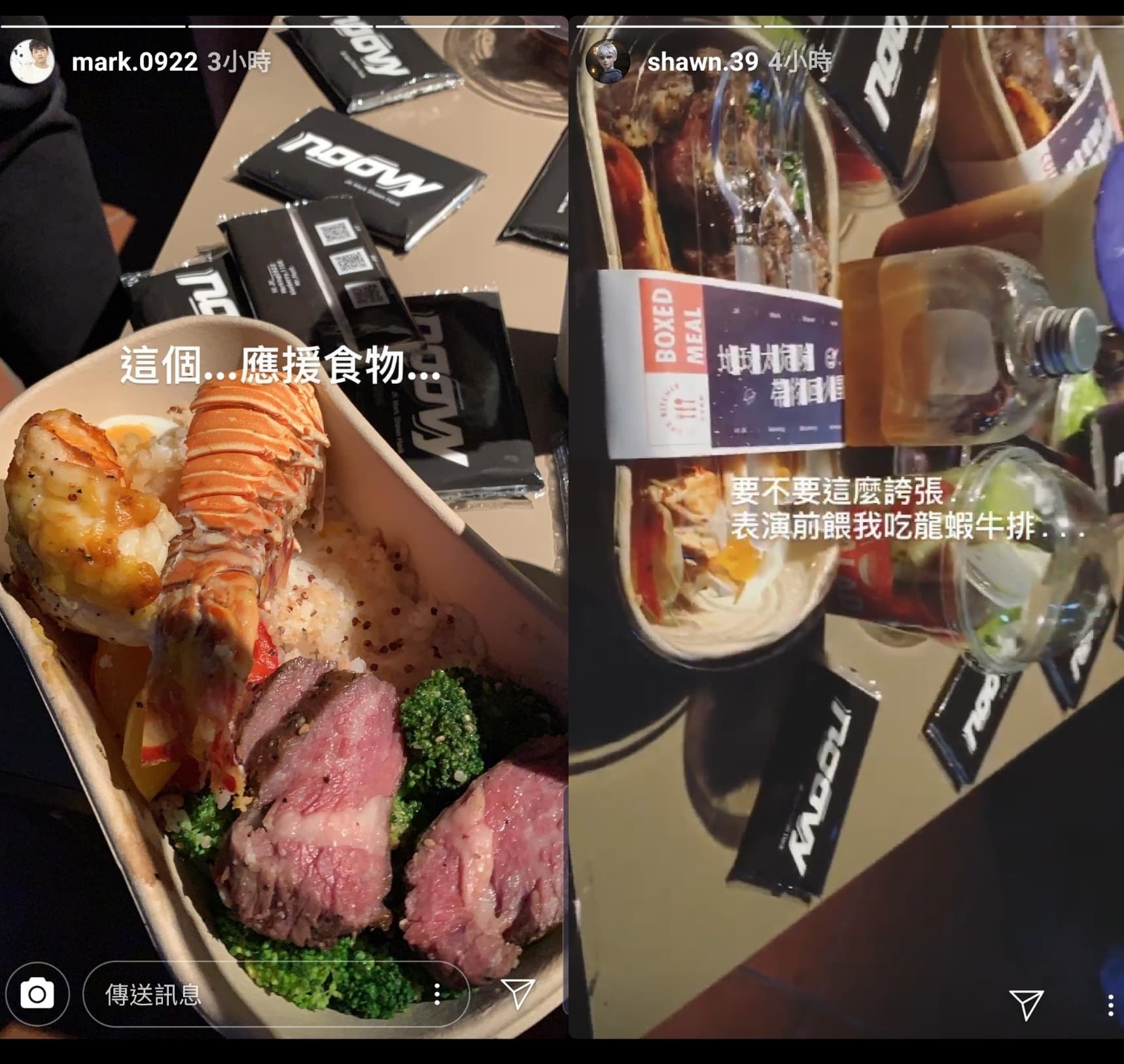 粉絲準備豪華的食物應援讓noovy成員非常吃驚。(翻攝自shawn、mark IG)