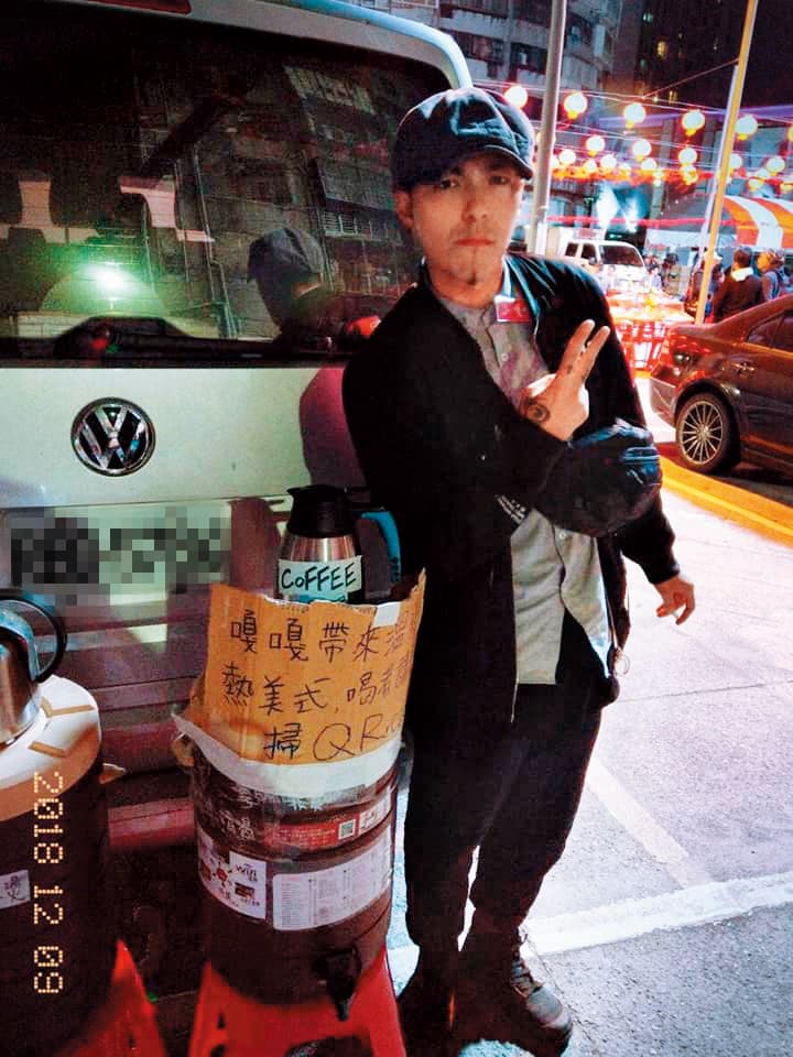 嘎嘎因桃色風波退出MP魔幻力量,現在是咖啡店店員。(翻攝自享咖啡永吉店粉絲團)