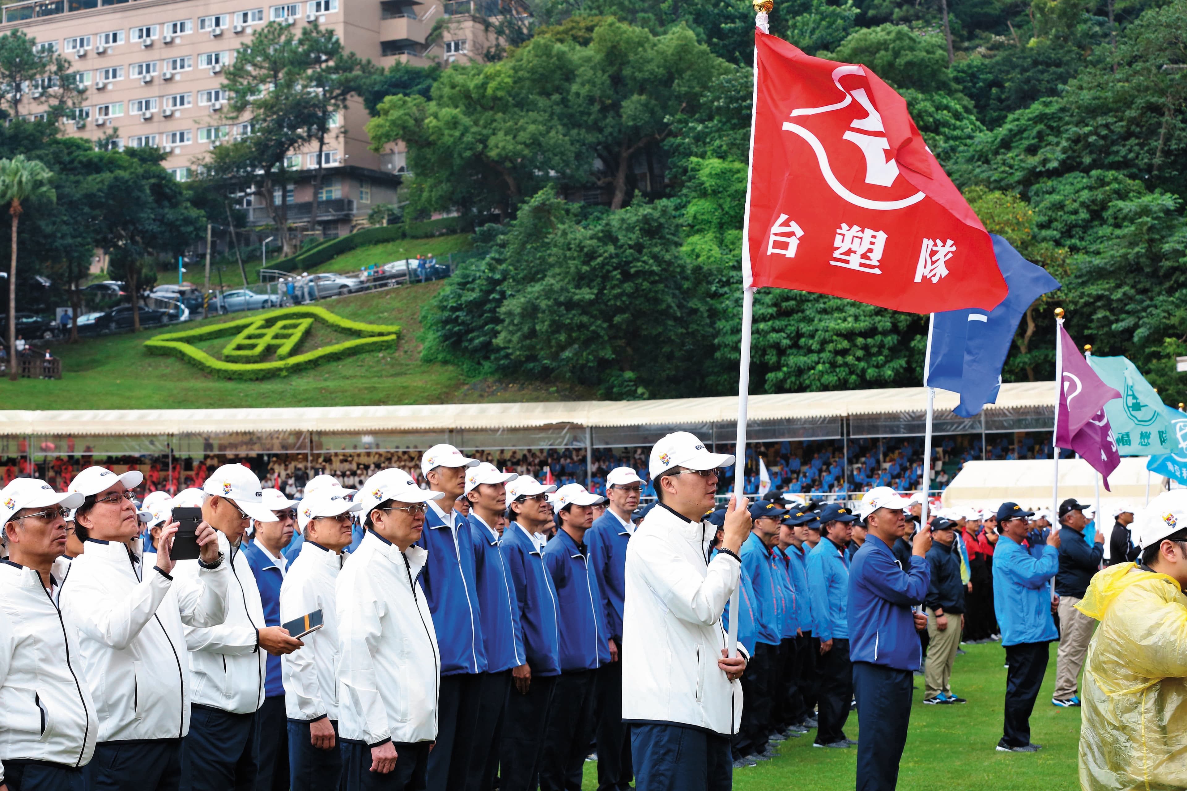 經營之神王永慶生前成立台塑集團,1968年起,不定期舉辦員工運動會,凝聚員工向心力。