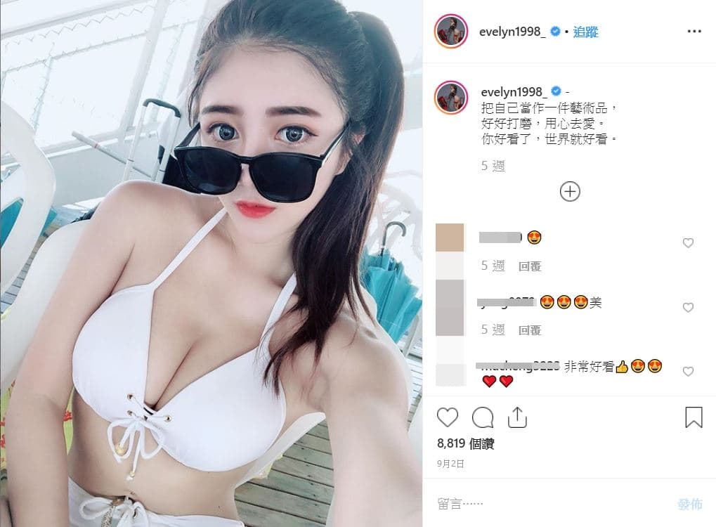  天燈妹改走勵志路線，性感照配心靈雞湯文大受粉絲歡迎。（翻攝自evelyn1998 IG）