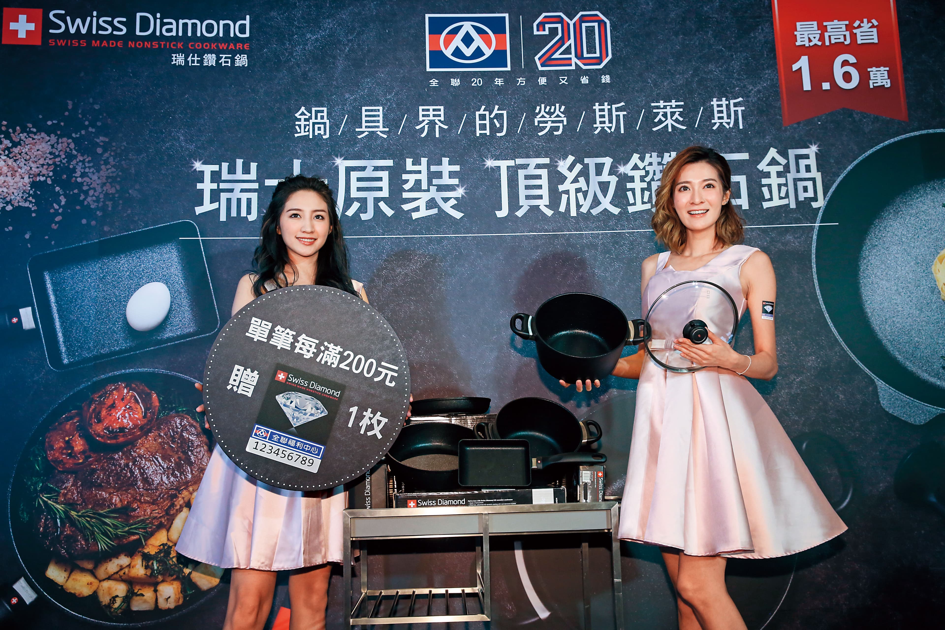 當大家集點瘋瑞仕鑽石鍋,許凱迪卻買進鑽石鍋代理商花仙子的股票大賺一筆。
