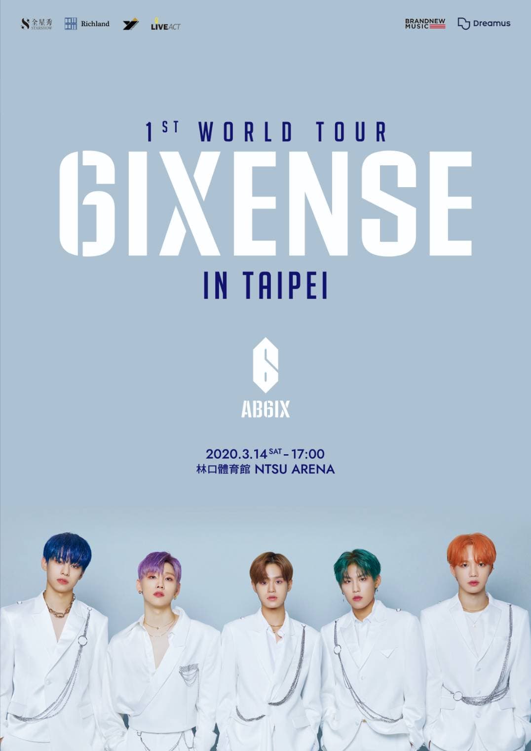 《6IXENSE》世巡演唱會台北站將於2020年3月14日舉行。(全星秀提供)