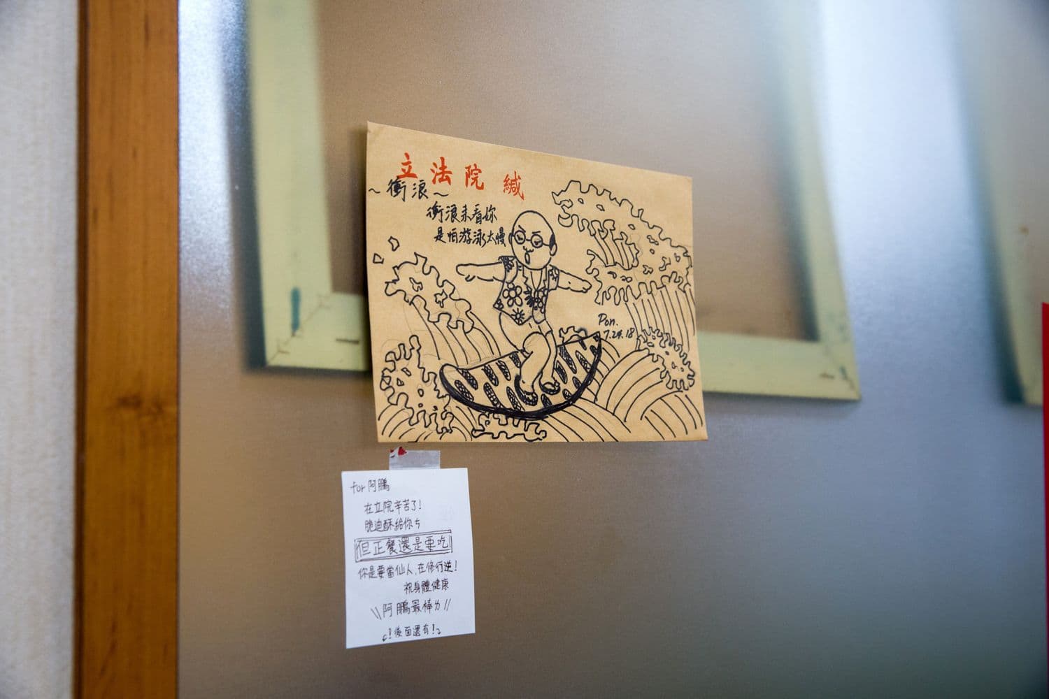 鄭運鵬的隨手創作，畫中主角是行政院長蘇貞昌。