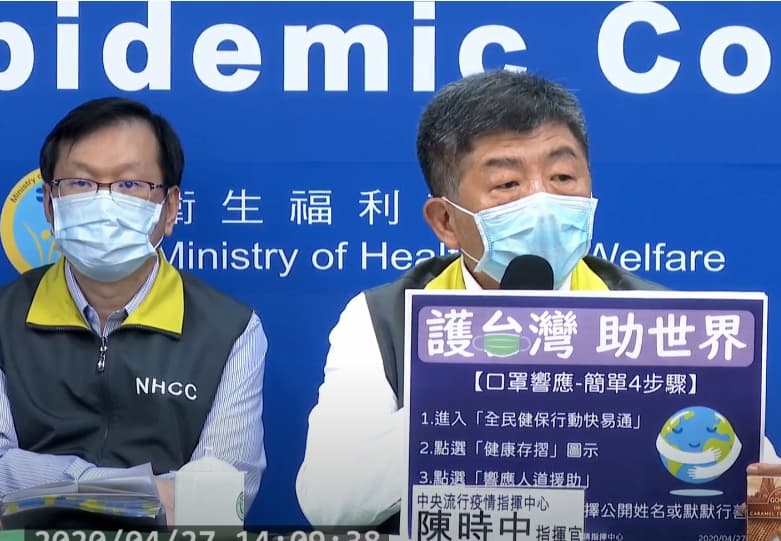 民眾想要捐口罩助人的建議,如今能實現了。(翻攝自衛生福利部疾病管制署記者會畫面)