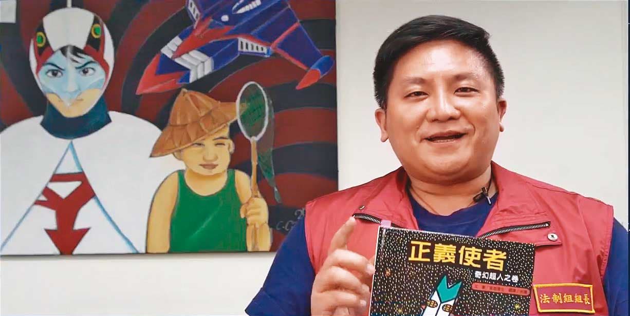 吳宗憲(圖)轉任新北市法制局長後,在市府法服真便利的臉書粉絲團介紹正義使者,看在愛子被殺的老夫婦眼裡,顯得格外諷刺。(翻攝新北法服真便利臉書)