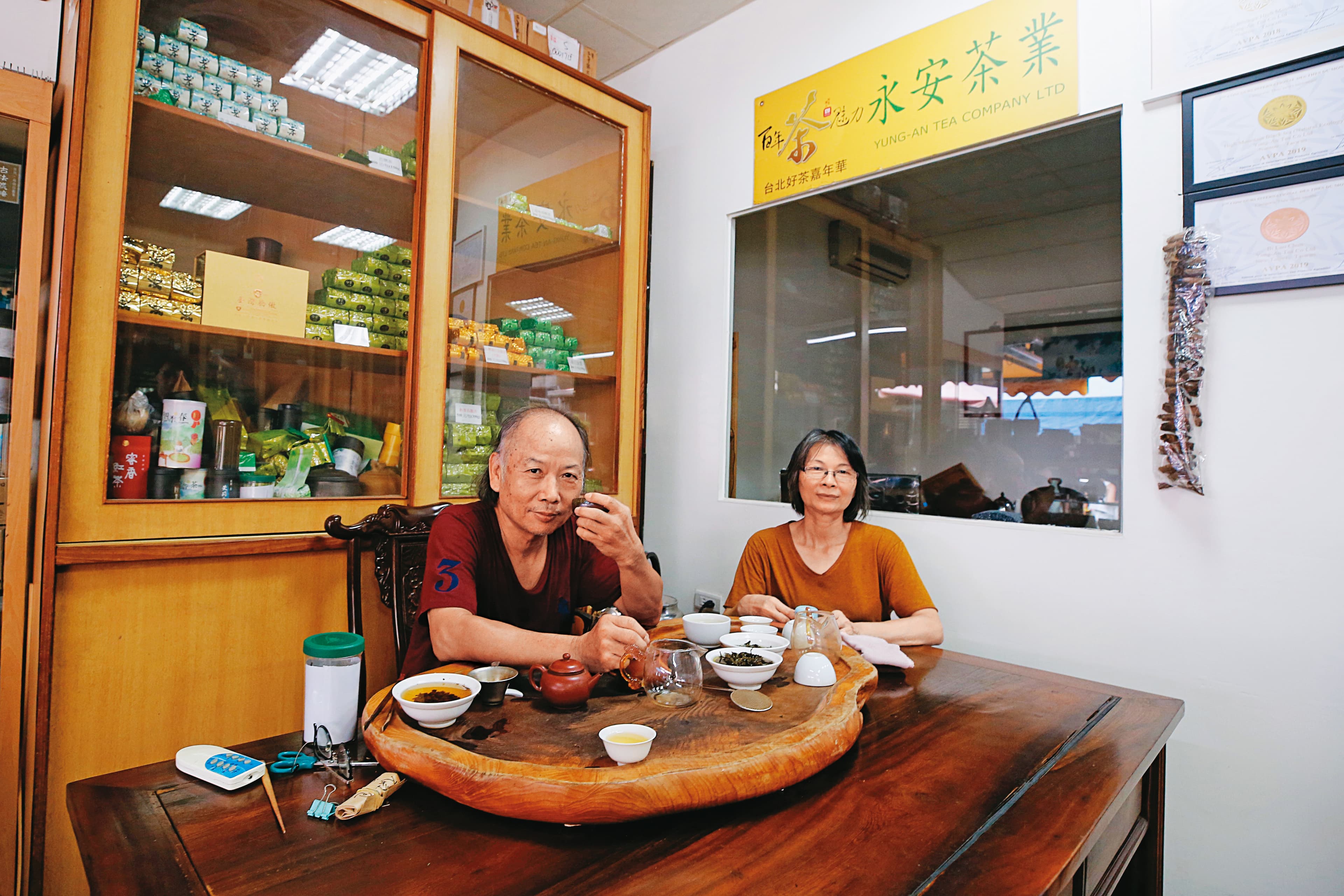 松山區永安茶行的茶葉,也是蔣夫人的最愛之一。