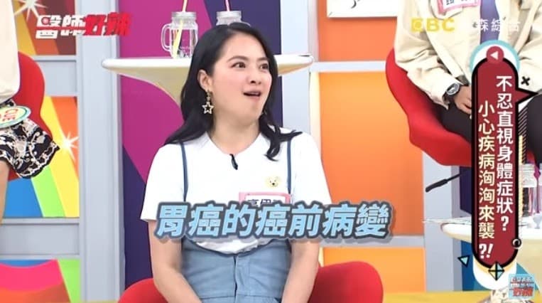 高伊玲一查萎縮性胃炎竟是胃癌的癌前病變，讓她十分緊張。（翻攝自《醫師好辣》YouTube）