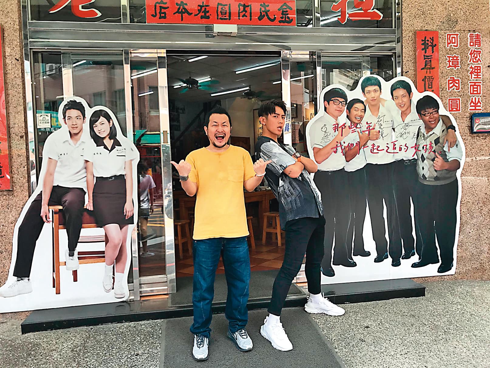 九把刀(左)和柯震東再次攜手合作,明年將推出新片《壽司店傳奇》。(傳影互動提供)