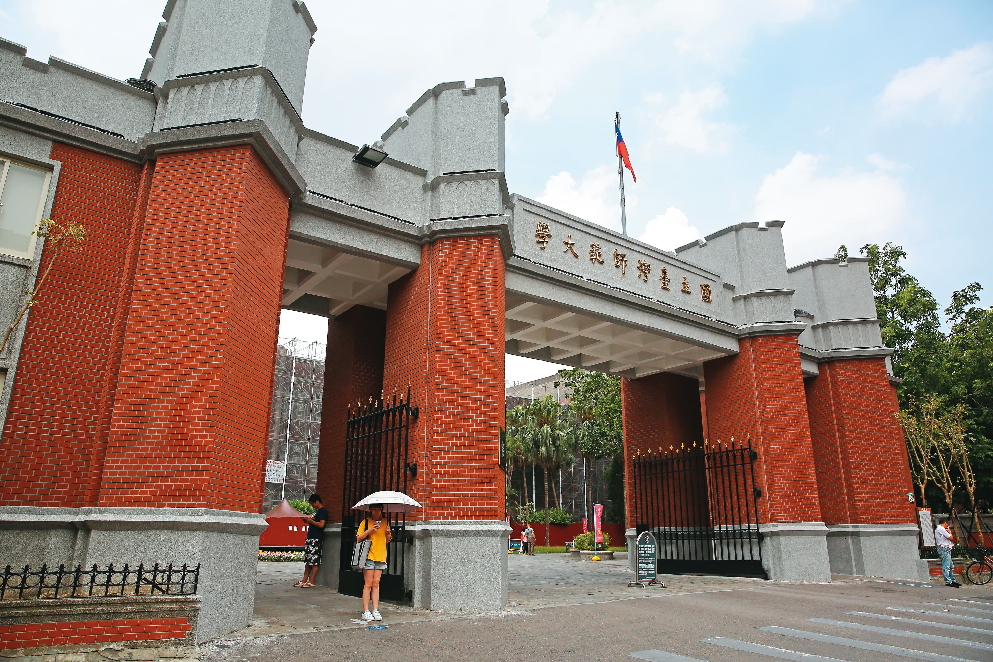 	許多名人、藝人購屋皆首選中正區師大附近，去年盧家也在此區買下市價6千萬元的豪宅。