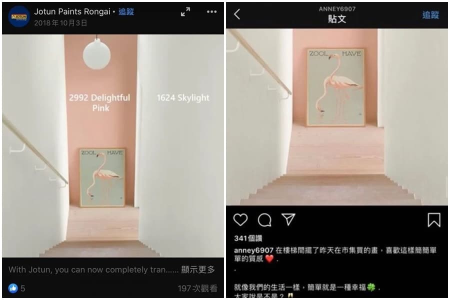 網友PO上過去Annie疑似盜圖的證據,指她並非初犯。(翻攝自Dcard)