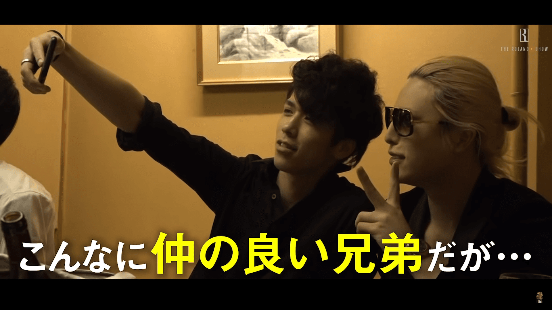 21歲的弟弟「叶音」也有挺鼻窄臉。(翻攝自THE ROLAND SHOW YouTube頻道)
