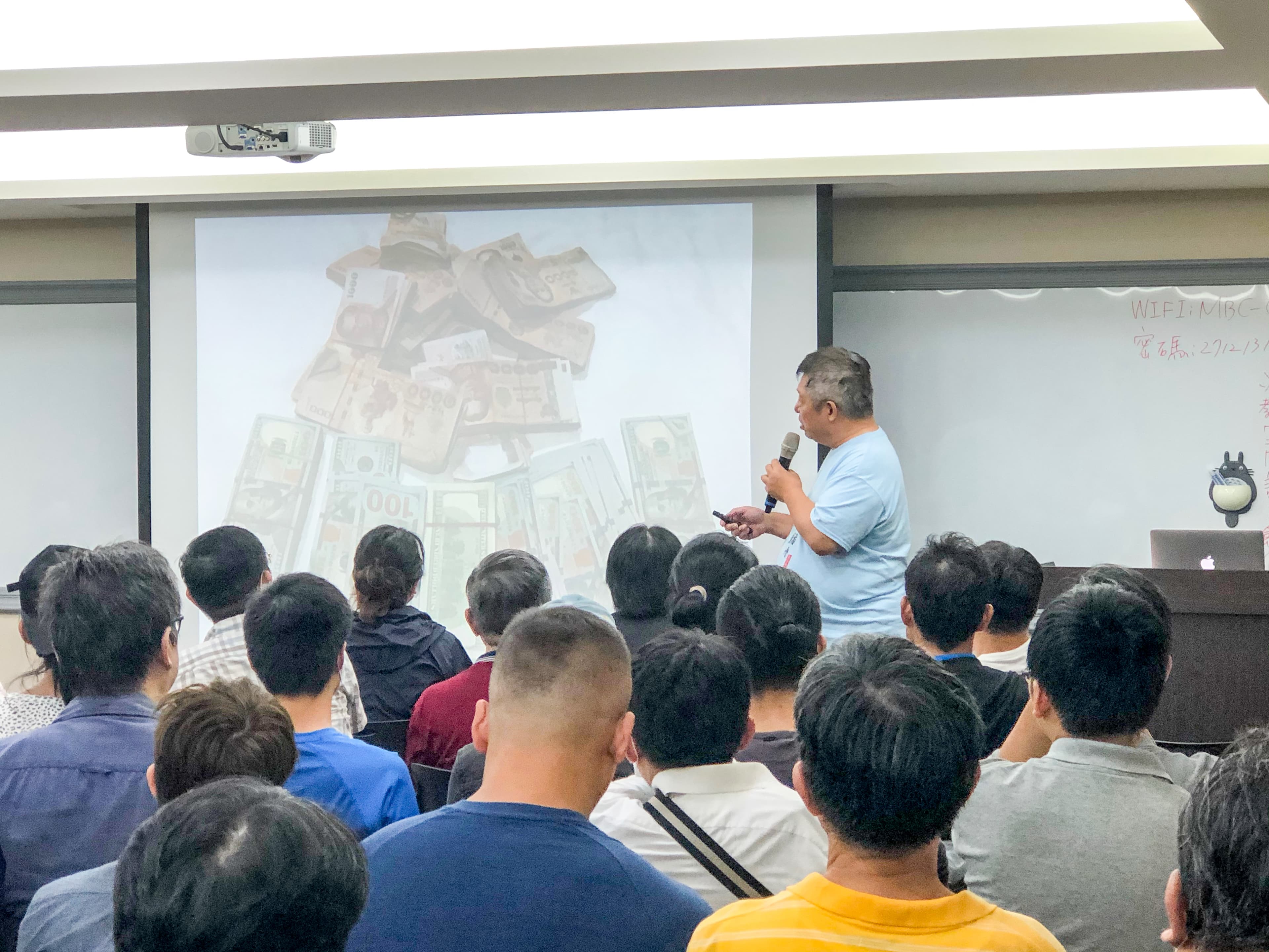戴子郎在台北市某大樓舉辦說明會,現場座無虛席。