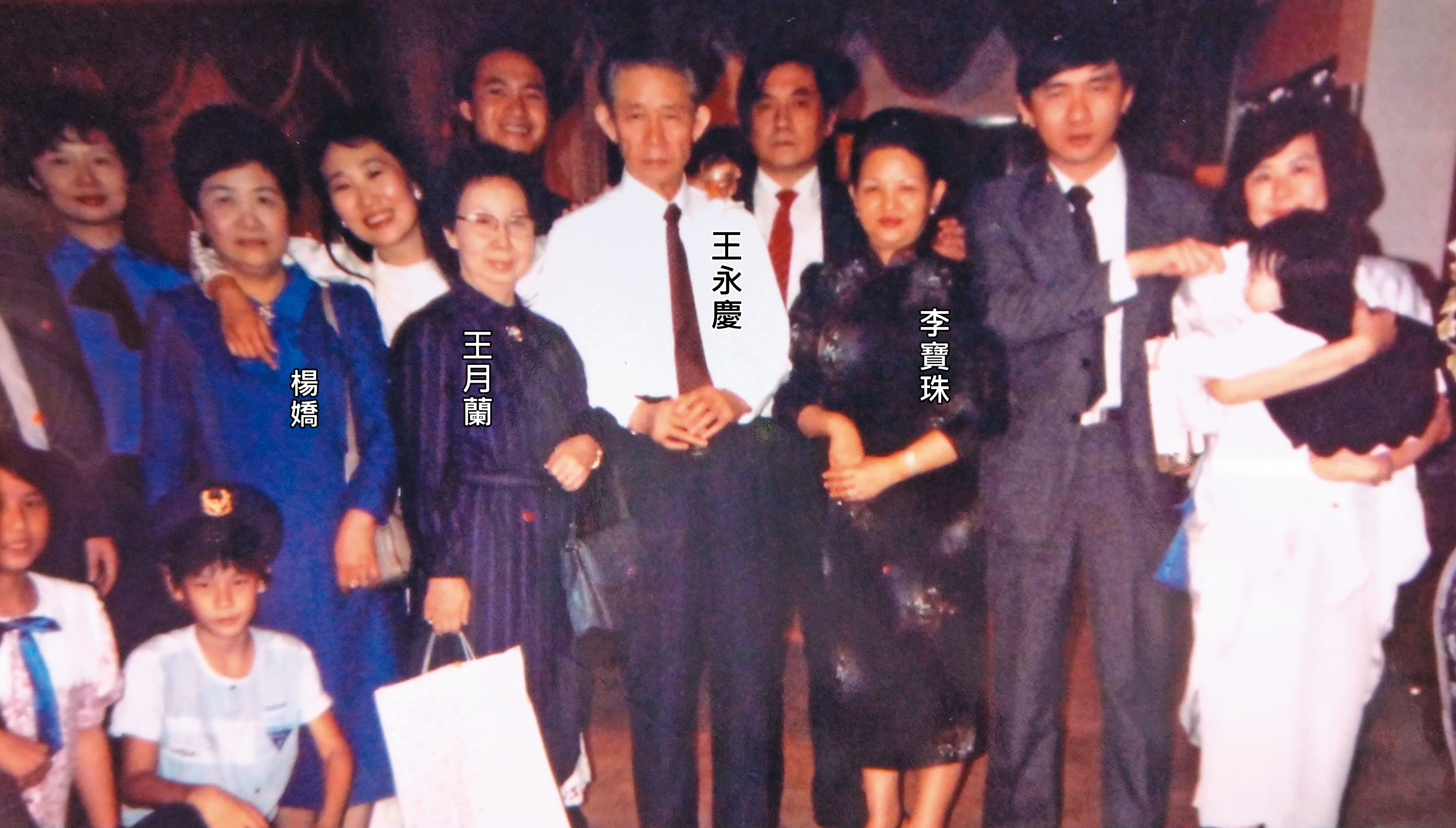 台塑集團創辦人王永慶有三房妻子,三十多年前曾帶著身旁的元配王月蘭與楊嬌、李寶珠合影。(資料照片)