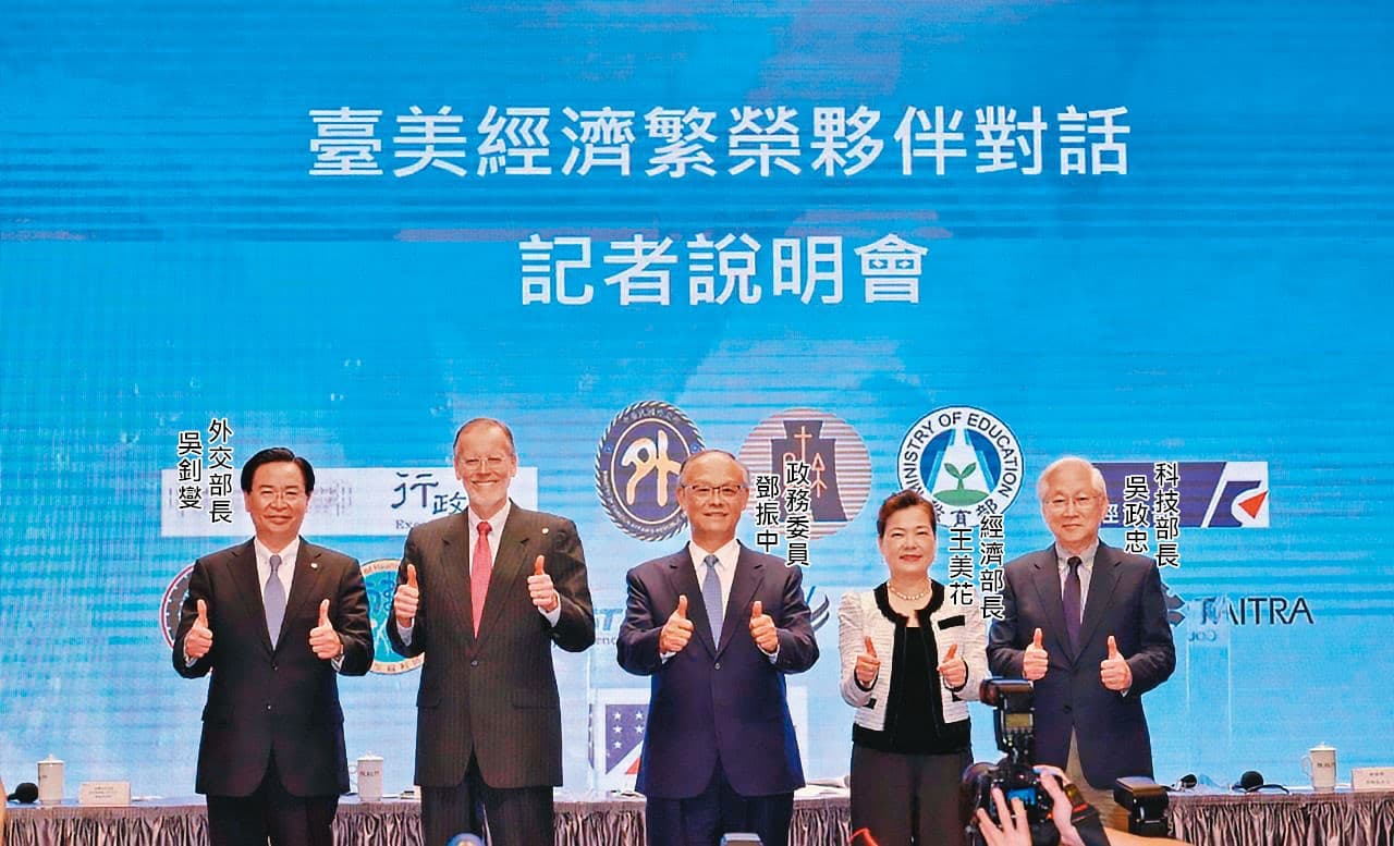 儘管我國無緣加入RCEP,但台美順利開展高階經貿對話,王美花認為這對台灣的國際地位有加分效果。(外交部提供)
