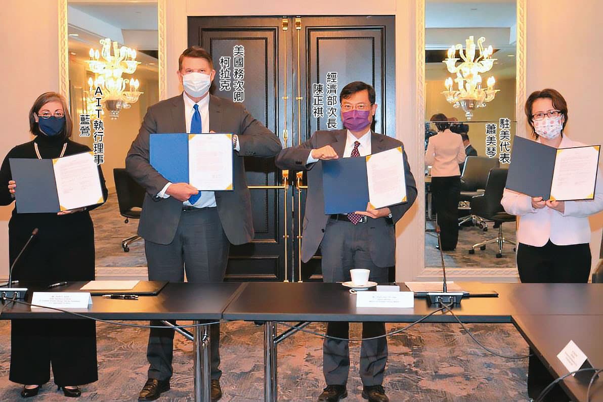 我方與美國國務院展開首屆「台美經濟繁榮夥伴對話」並簽署備忘錄,被視為台美經貿關係大突破。(外交部提供)