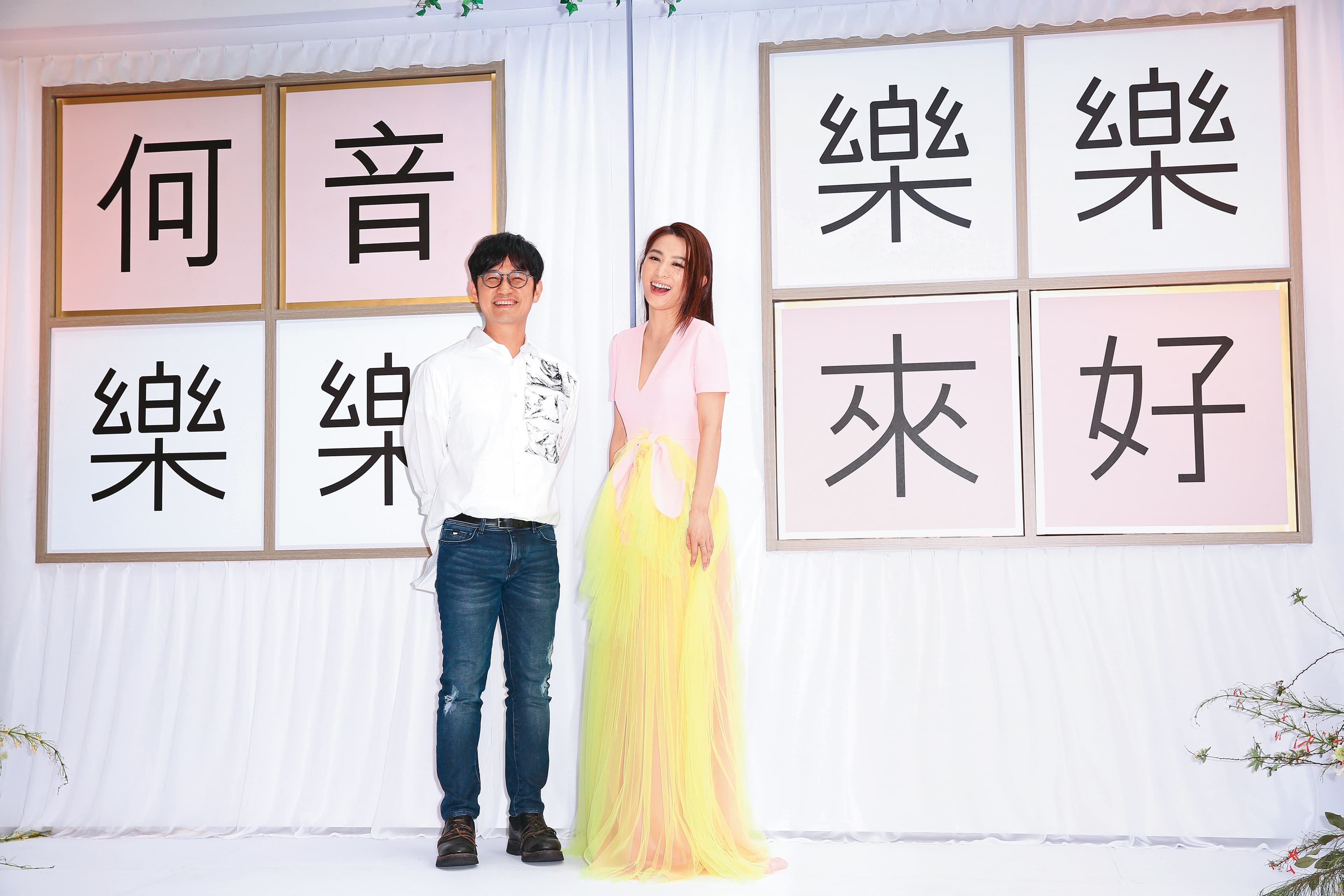 Hebe田馥甄與華研國際音樂約滿後,成立樂來樂好工作室,和何樂音樂結盟。左為音樂總監陳建騏。