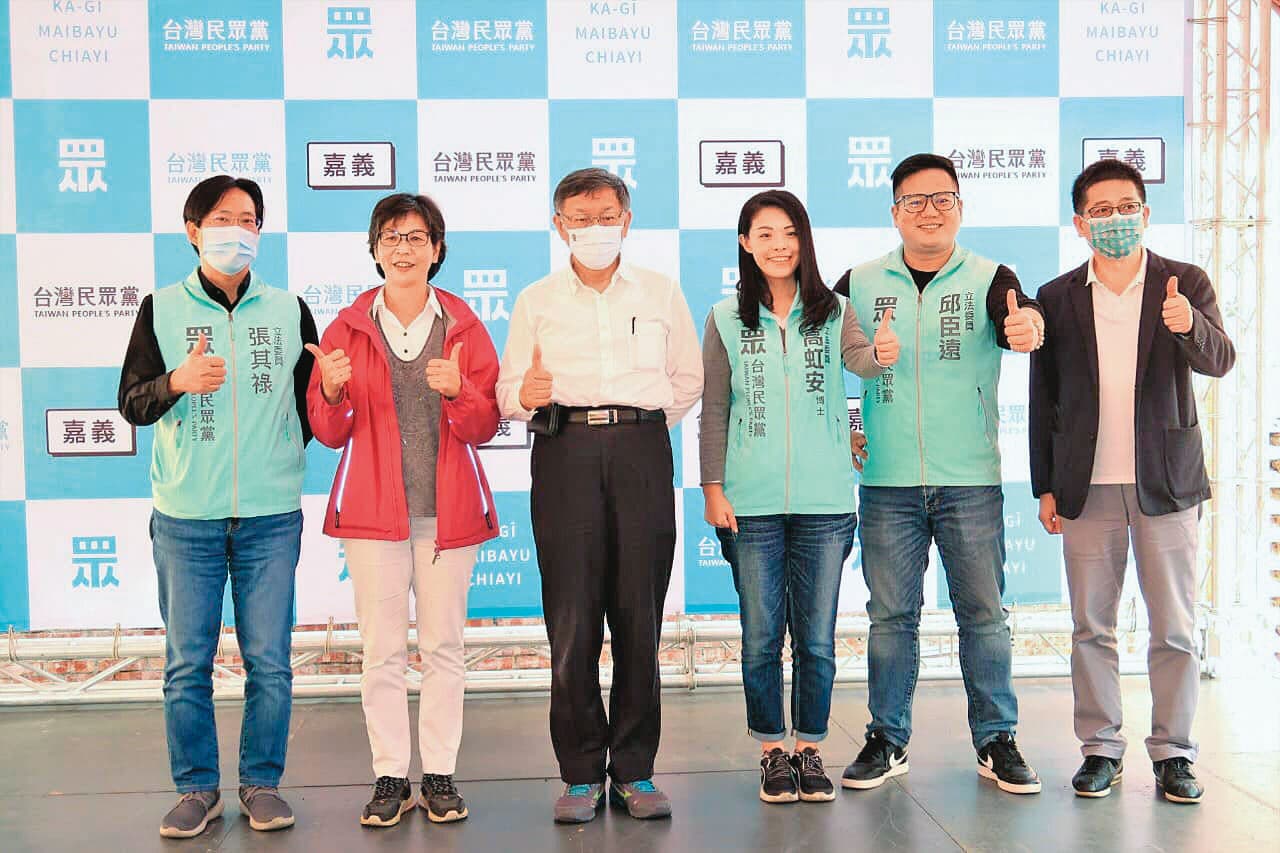 多名柯營幕僚都形容,柯文哲(右四)對蔡壁如(左二)是「忽冷忽熱、又愛又恨」。(翻攝民眾黨嘉義總服務處臉書)