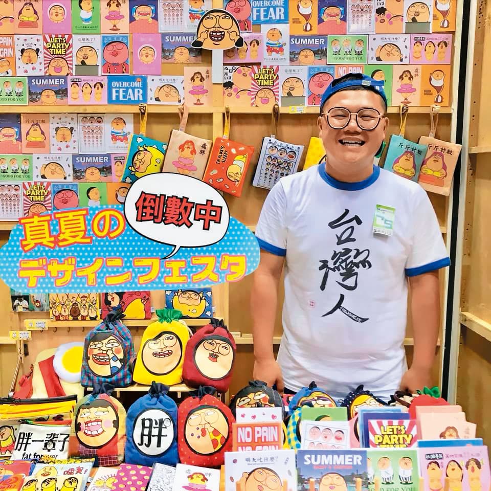 彬彬先前身材圓潤，他以自己為形象創作出圓滾滾的角色，頗受歡迎。（翻攝台南文化創意產業園區臉書）