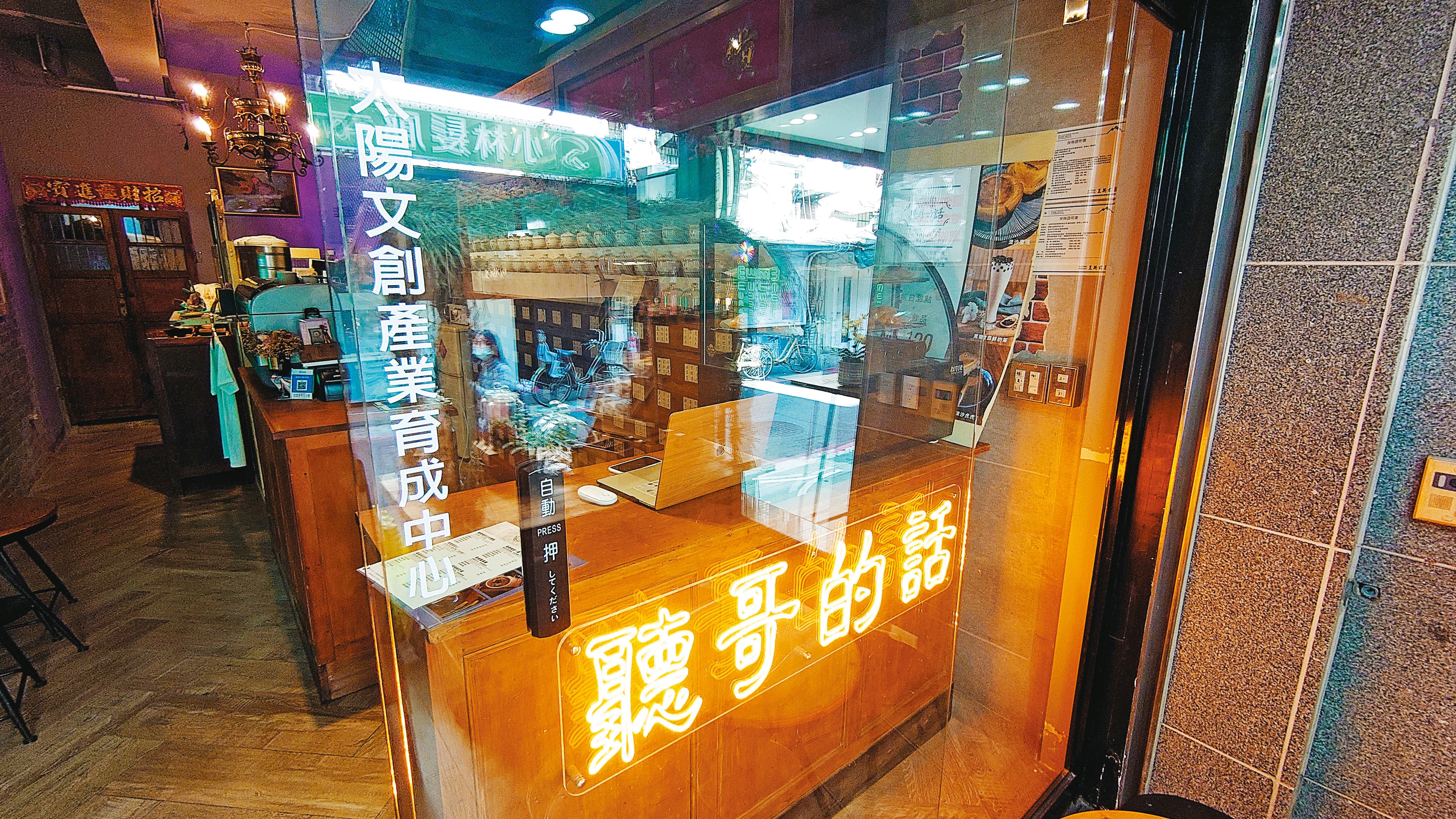 彬彬的文創商品本來在西門町紅樓設櫃，後來聽大尉建議解約，搬到永康街開飲料店（圖）。