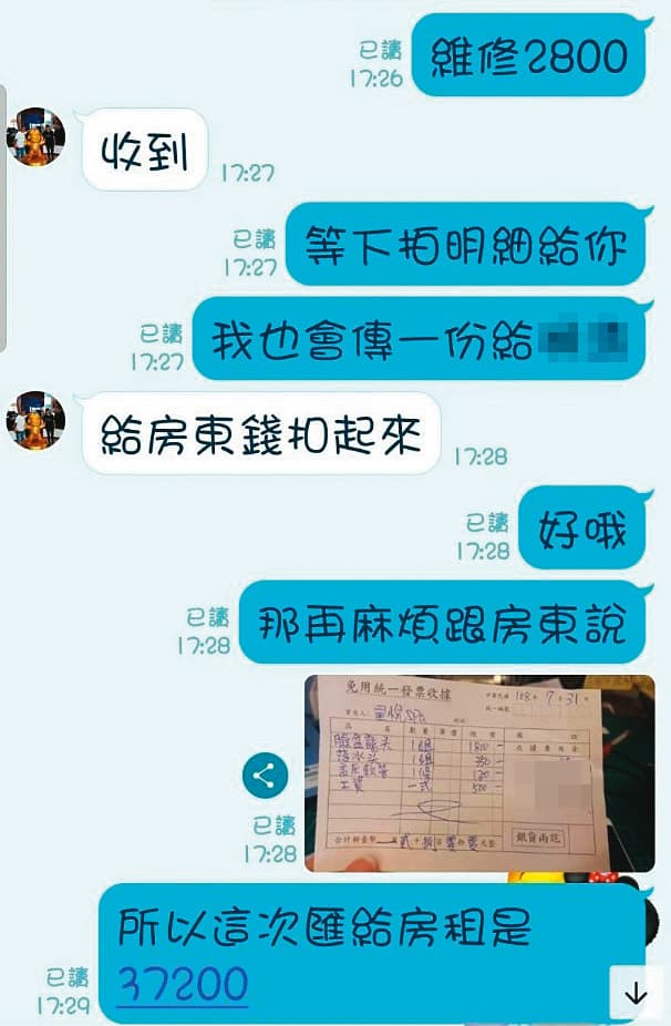 王女都會和高男等人回報按摩店的營運狀況。(讀者提供)