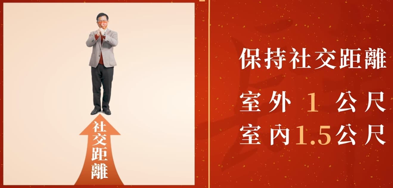 防疫第3招:拱手代替握手,保持禮儀(翻攝自林佳龍臉書)