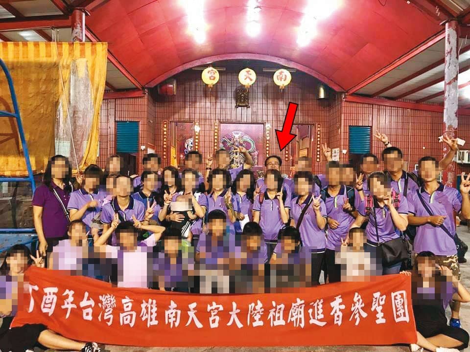 袁子洺（箭頭處）每年都會組團帶信徒到中國進香，他與女性密友的旅費都由信徒分攤。（讀者提供）