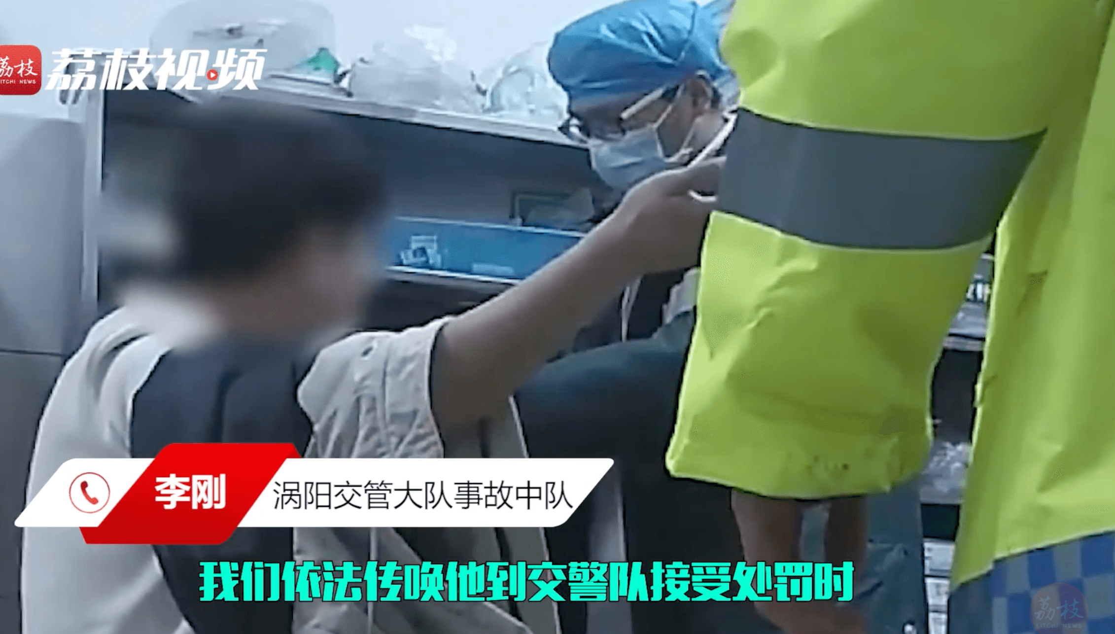 影片曝光時施男已入獄服刑。(翻攝自豪州公安在線微博)
