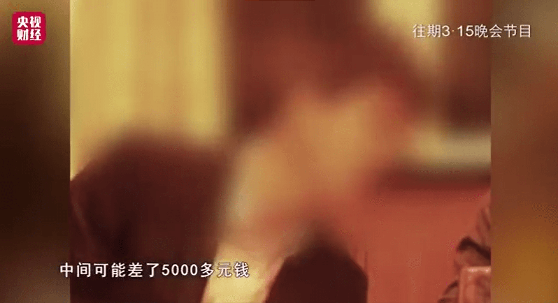老K成為高階主管後,順利取得汽車公司欺騙消費者的證據。(翻攝自微博)