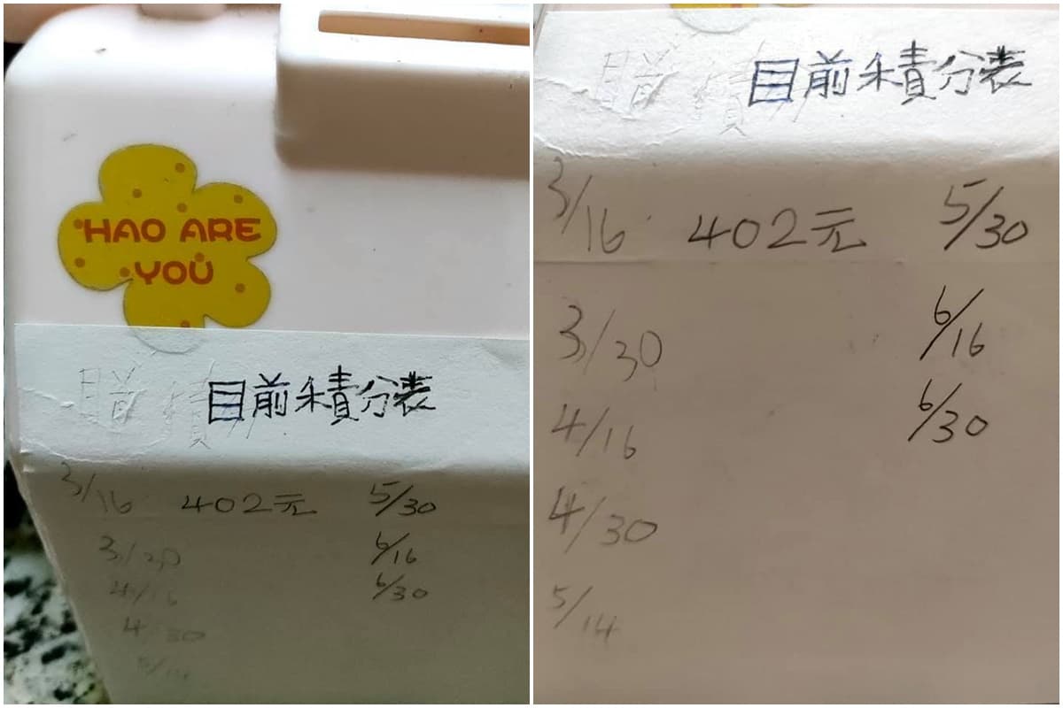 原PO 在「抱怨公社」分享,女兒製作的積分表。(翻攝自爆怨公社)