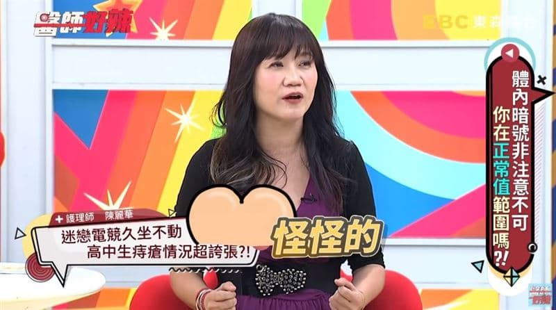 高中生直到爆血、站不起來,才緊急送醫治療。(翻攝自醫師好辣YouTube)