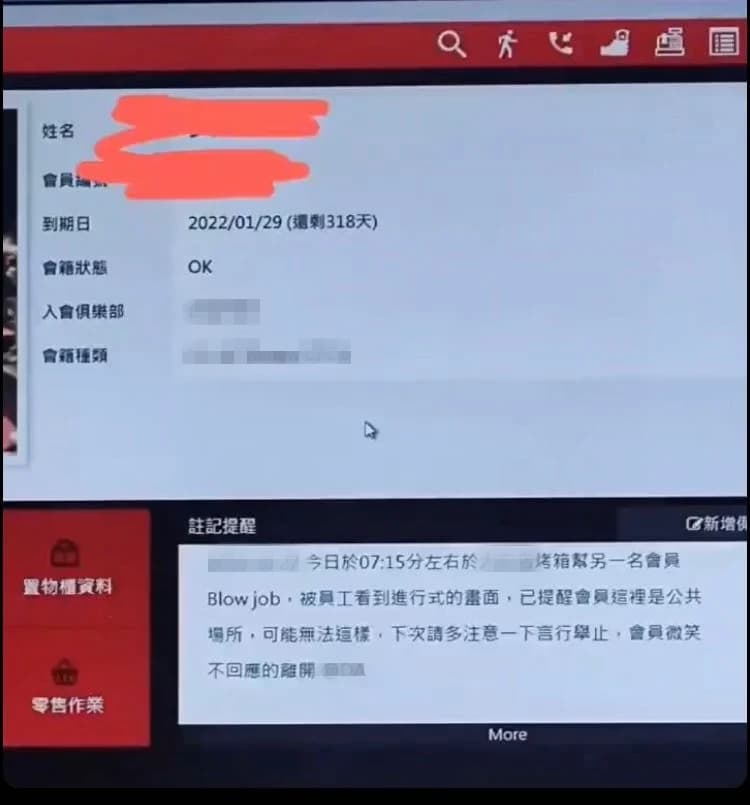 網友爆料若在健身房被抓包「玩過頭」,恐怕會被店員註記特殊「前科」。(翻攝自Dcard)