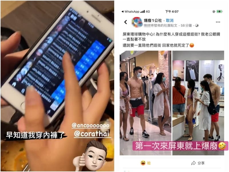 安可(右)超興奮能被PO上爆廢1公社,希米恩(左)則羨慕同行2位女性收穫不少粉絲,後悔沒穿內褲博得注目。(翻攝自ancooooooo、simion0408 IG)