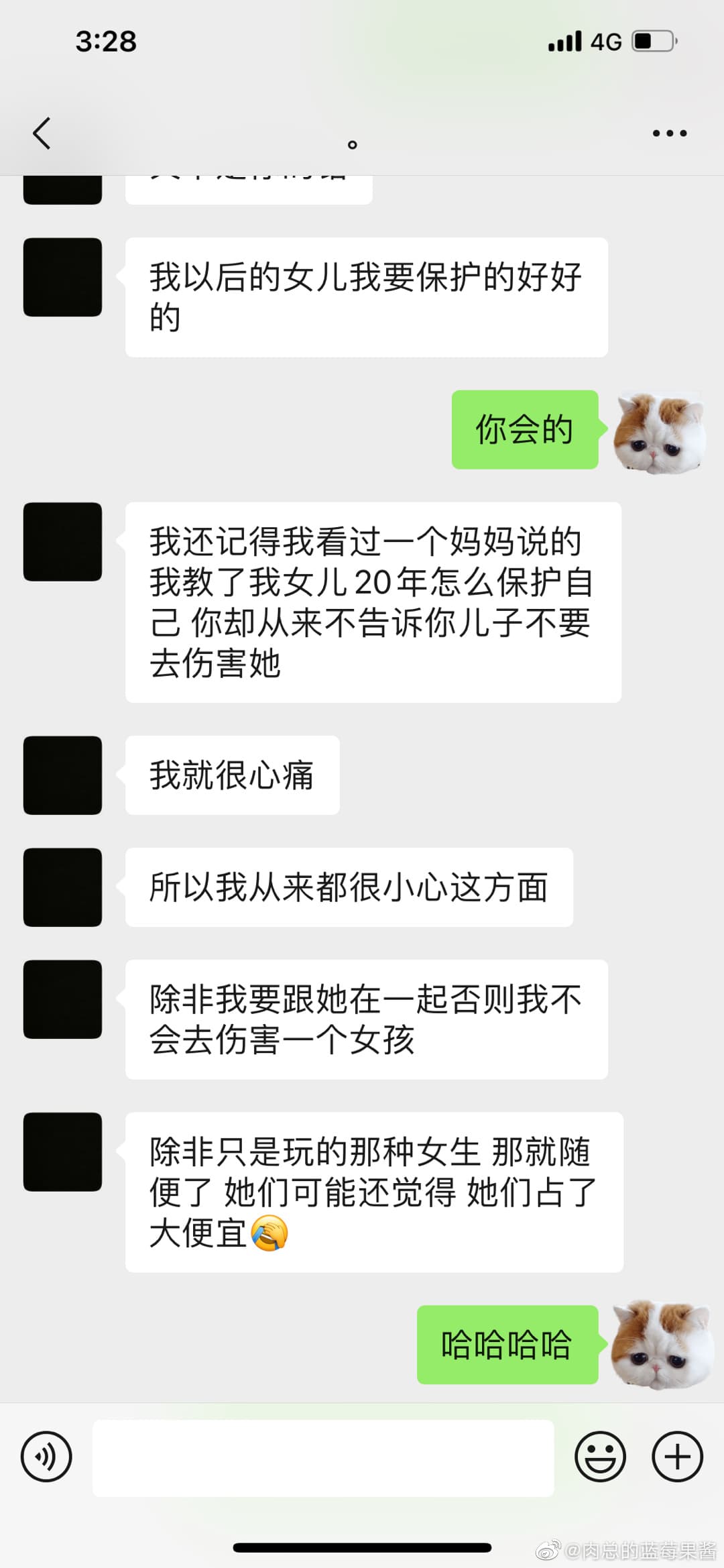 大陸女團SNH48前成員於佳怡昨(19日)曬出跟吳亦凡的對話記錄。(翻攝自肉總的藍莓果醬微博)