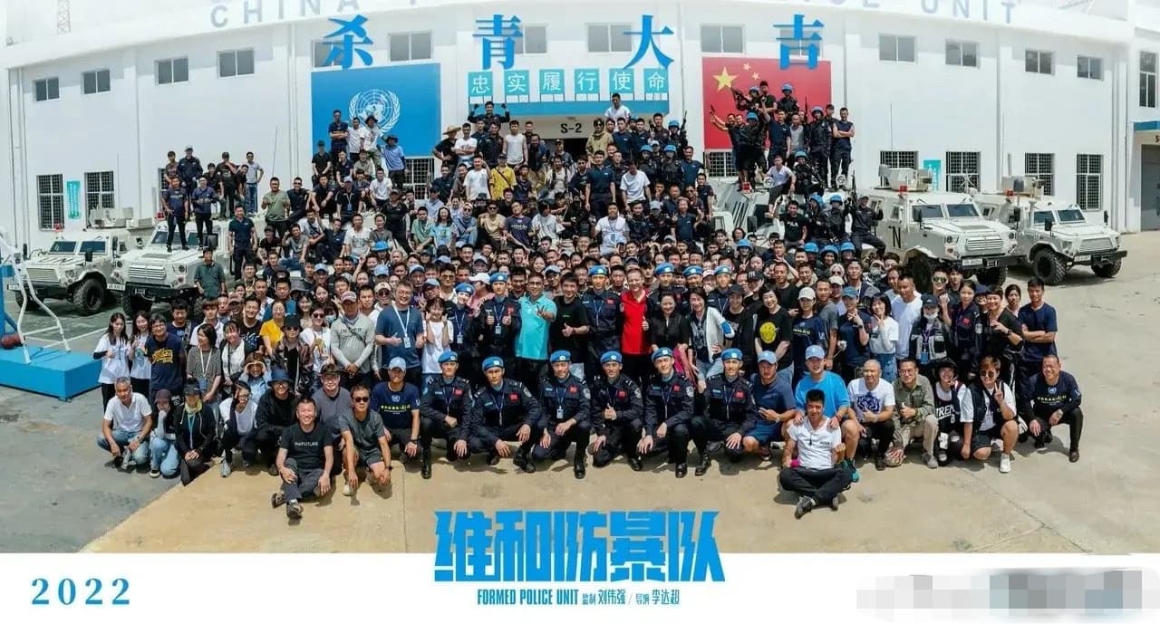 電影《維和防暴隊》在做出終止與張哲瀚合作聲明之後,已將微博照片全數刪光。(網路圖片)