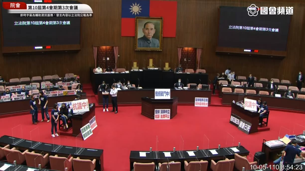 國民黨立院黨團今日一早再度占領議場,使立法院空轉無法審預算。(翻攝自國會頻道)
