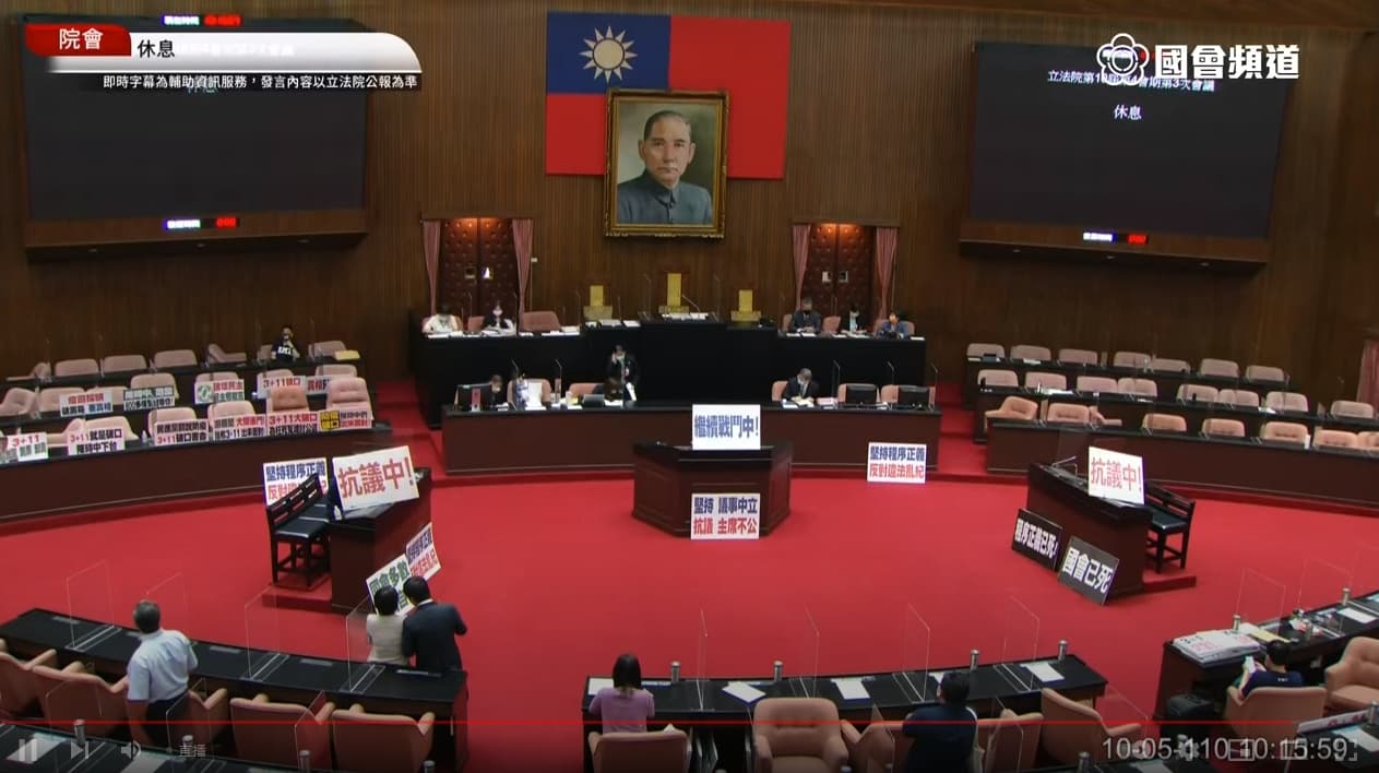 國民黨立院黨團將各種標語標語、手板擺滿發言台、質詢台、備詢台及官員席。(翻攝自國會頻道)
