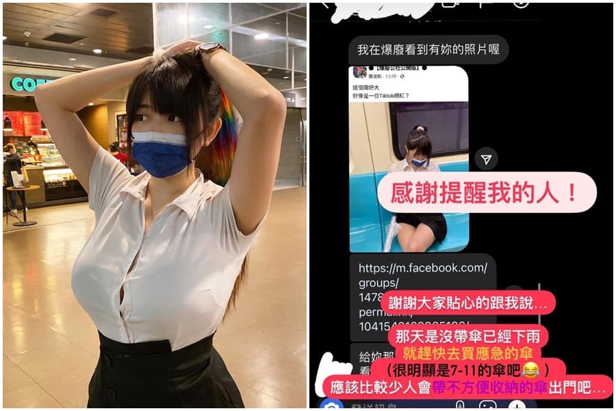 網紅「紳士龍蝦」因淋濕搭乘捷運被拍下引起網友討論。(翻攝自紳士龍蝦IG)
