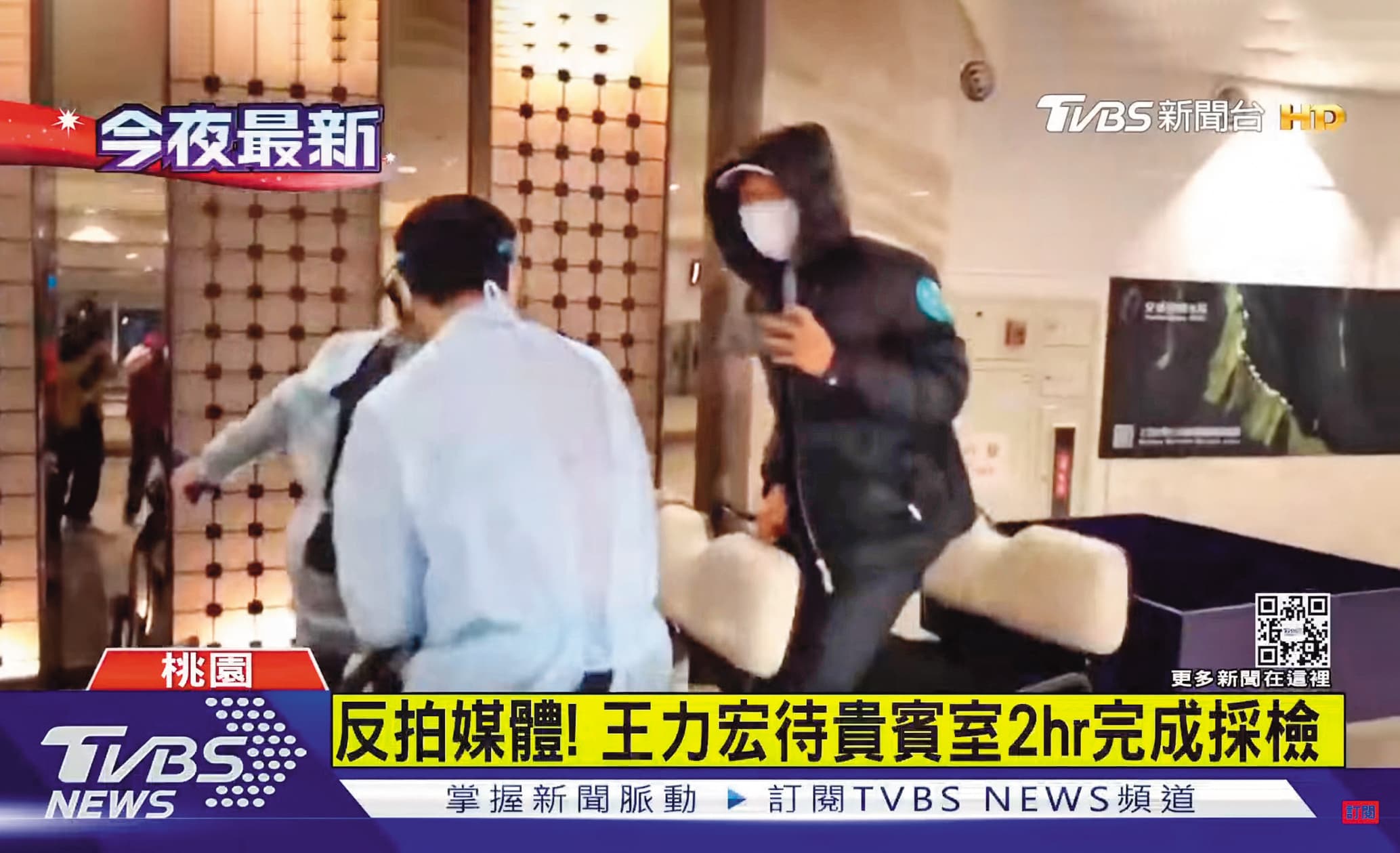 王力宏回台抵達桃園機場,一直拿著手機反拍媒體,對於提問不願多做回應。(翻攝自TVBS)