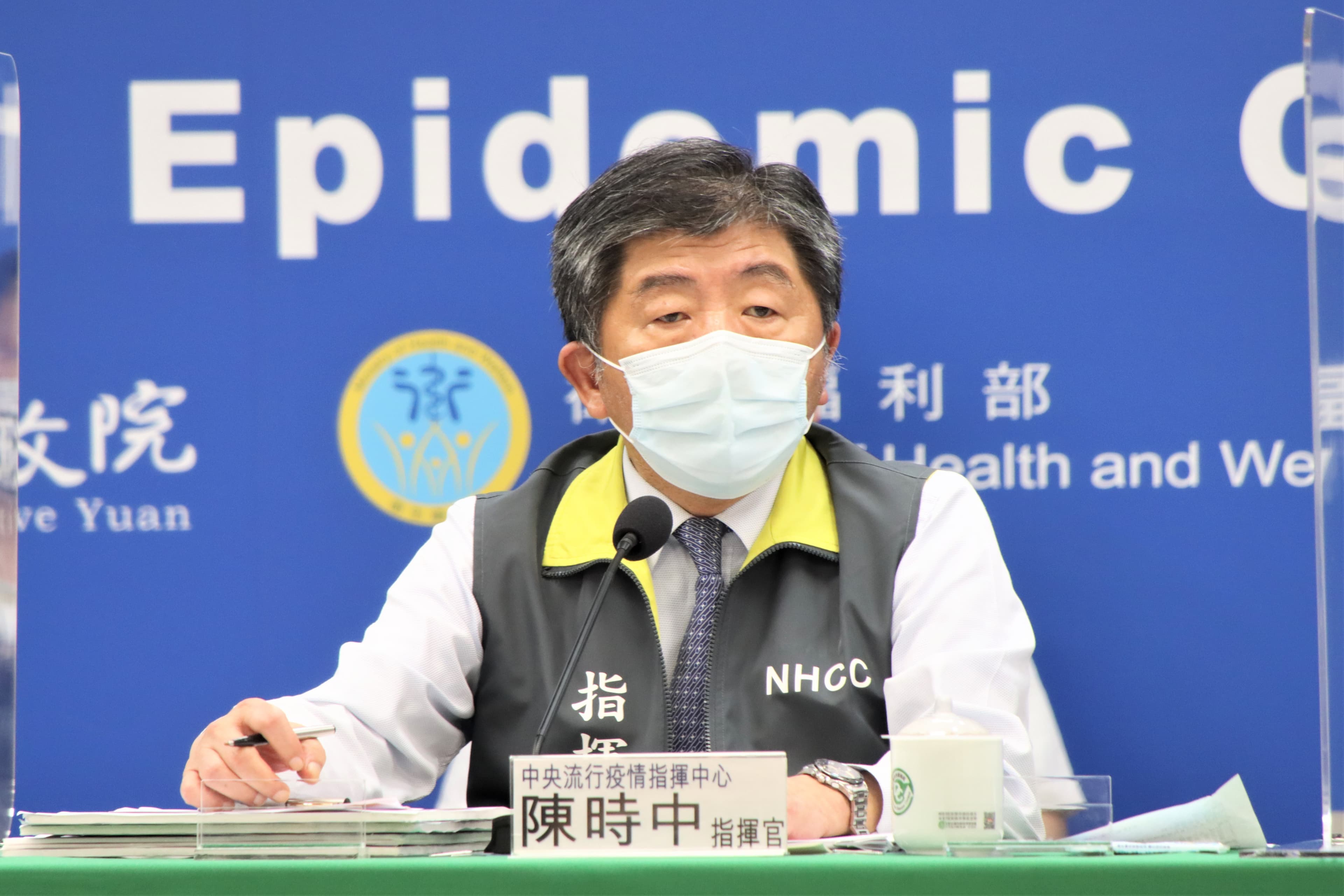 陳時中強調，指揮中心會據輕重緩急做對應的防疫措施。（指揮中心提供）
