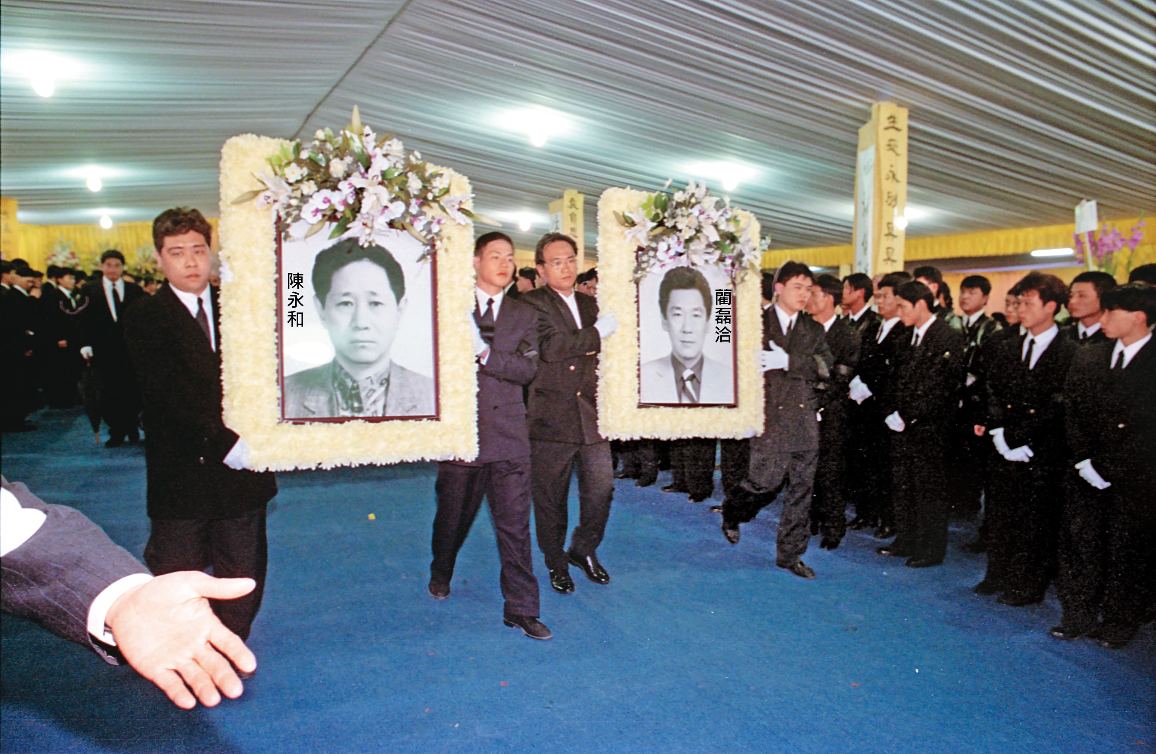 四海幫主陳永和、創幫大老藺磊洽遭槍殺,幫眾舉辦盛大告別式。(聯合知識庫)