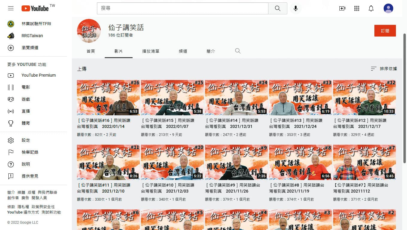 前四海幫老大佡家隆最近成為YouTuber,開闢《佡子講笑話》網路頻道。(翻攝YouTube)
